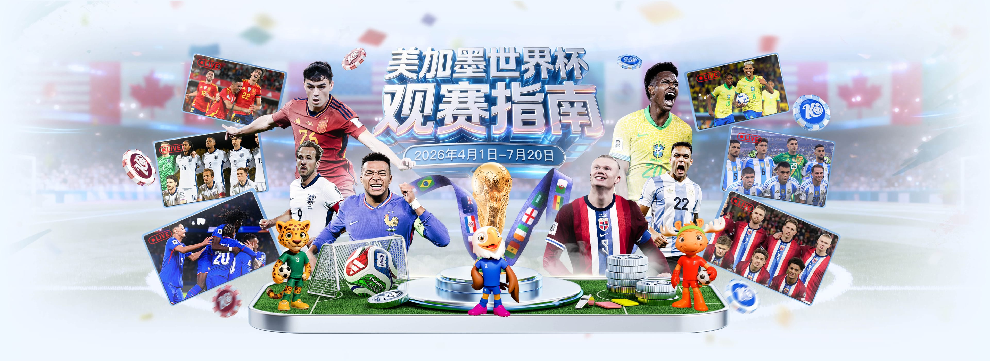2026少年CBA·中国人寿全国挑战赛总决赛再度落地青岛 15日开赛